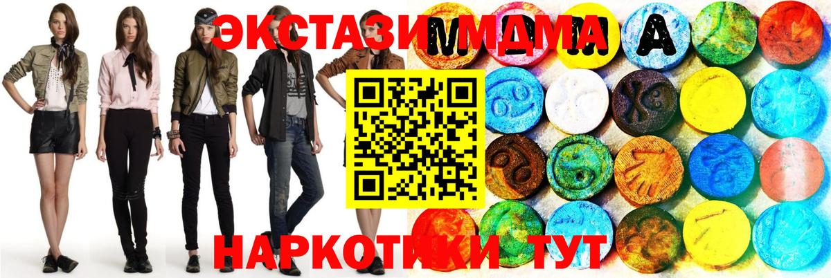 omg tor  Экстази  Ecstasy TESLA  Вход с VPN  хочу   ЭКСТАЗИ TESLA  Губаха 