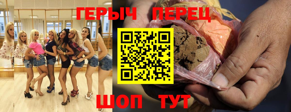 Губаха  ГЕРОИН  Вход с VPN  ГЕРОИН VHQ 