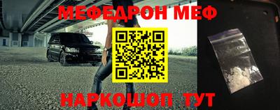 ПСИЛОЦИБИНОВЫЕ ГРИБЫ Белорецк
