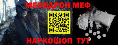 кокаин премиум Белореченск