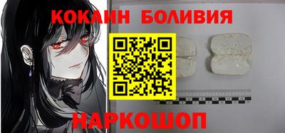 ПСИЛОЦИБИНОВЫЕ ГРИБЫ Белорецк