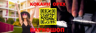 ПСИЛОЦИБИНОВЫЕ ГРИБЫ Белорецк