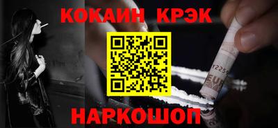 ПСИЛОЦИБИНОВЫЕ ГРИБЫ Белорецк