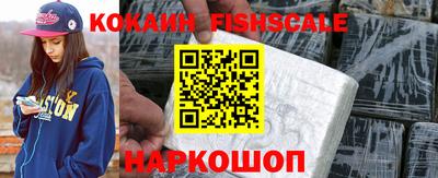 ПСИЛОЦИБИНОВЫЕ ГРИБЫ Белорецк