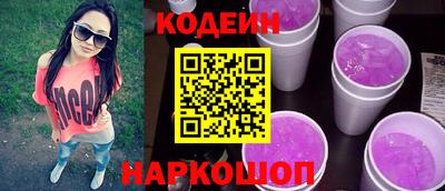 кокаин премиум Белореченск