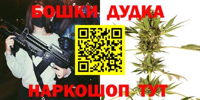 ПСИЛОЦИБИНОВЫЕ ГРИБЫ Белорецк