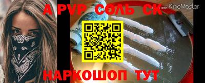 скорость Бердск
