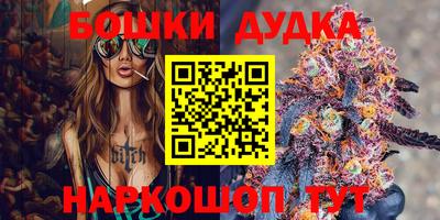 ПСИЛОЦИБИНОВЫЕ ГРИБЫ Белорецк