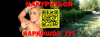 кокаин премиум Белореченск