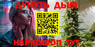 ПСИЛОЦИБИНОВЫЕ ГРИБЫ Белорецк