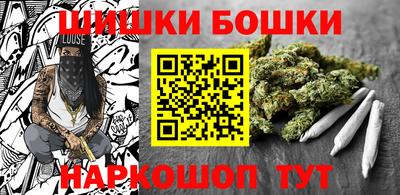 кокаин премиум Белореченск
