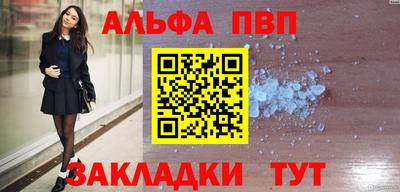 скорость Бердск