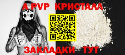 скорость Бердск