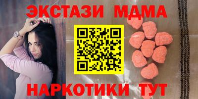 ПСИЛОЦИБИНОВЫЕ ГРИБЫ Белорецк