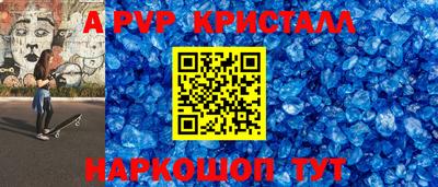 скорость Бердск