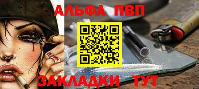 скорость Бердск