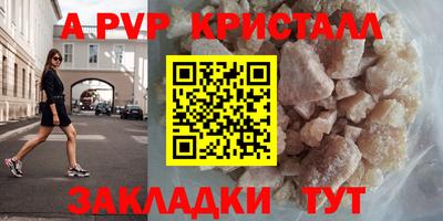 кокаин премиум Белореченск