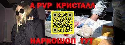 скорость Бердск