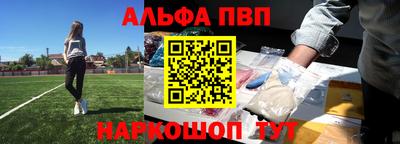 скорость Бердск