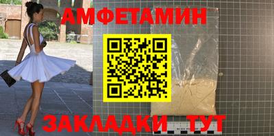 ПСИЛОЦИБИНОВЫЕ ГРИБЫ Белорецк