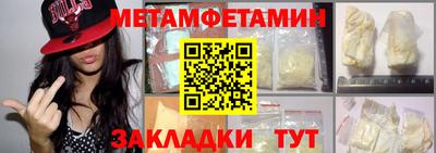 кокаин премиум Белореченск