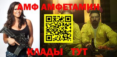кокаин премиум Белореченск