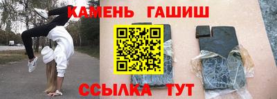 кокаин премиум Белореченск