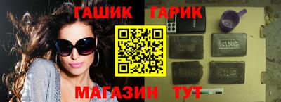кокаин премиум Белореченск