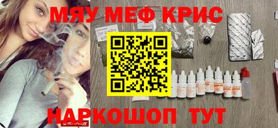 кокаин премиум Белореченск