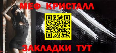 ПСИЛОЦИБИНОВЫЕ ГРИБЫ Белорецк