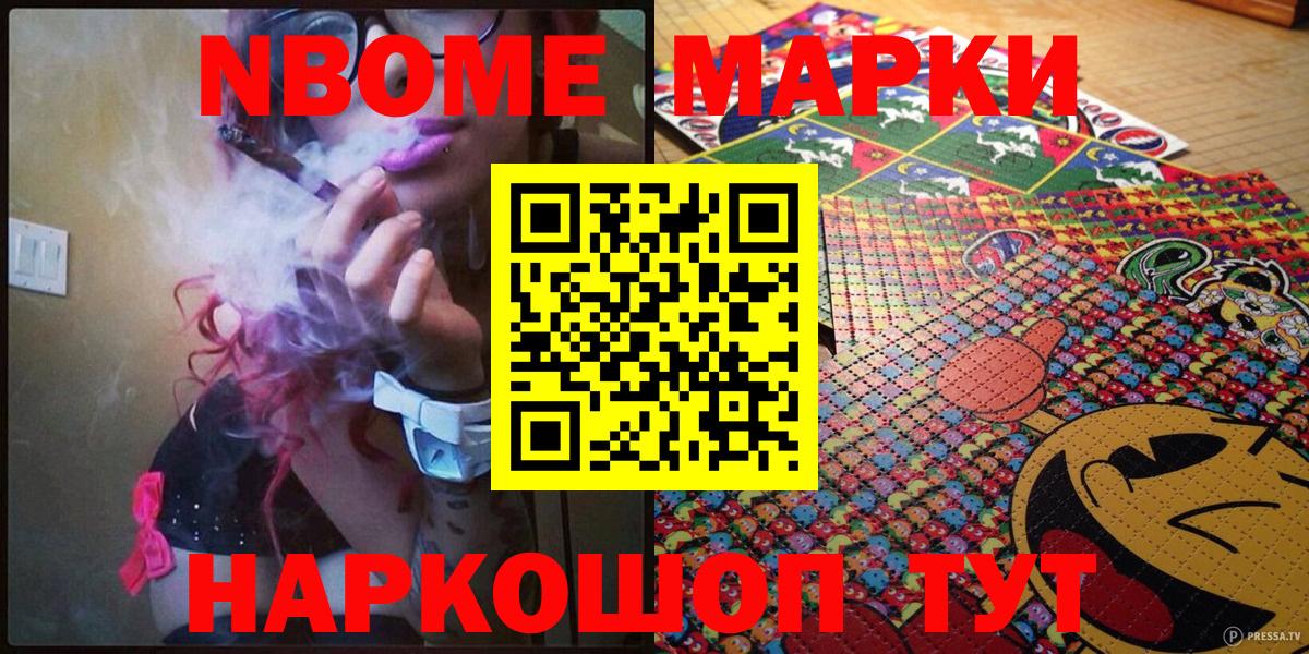 Наркотические марки 1,5мг  Наркотические марки  Наркотические марки 1,5мг  Губаха  Вход с VPN 