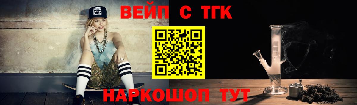как найти наркотики  Вход с VPN  Губаха  Дистиллят ТГК Wax 