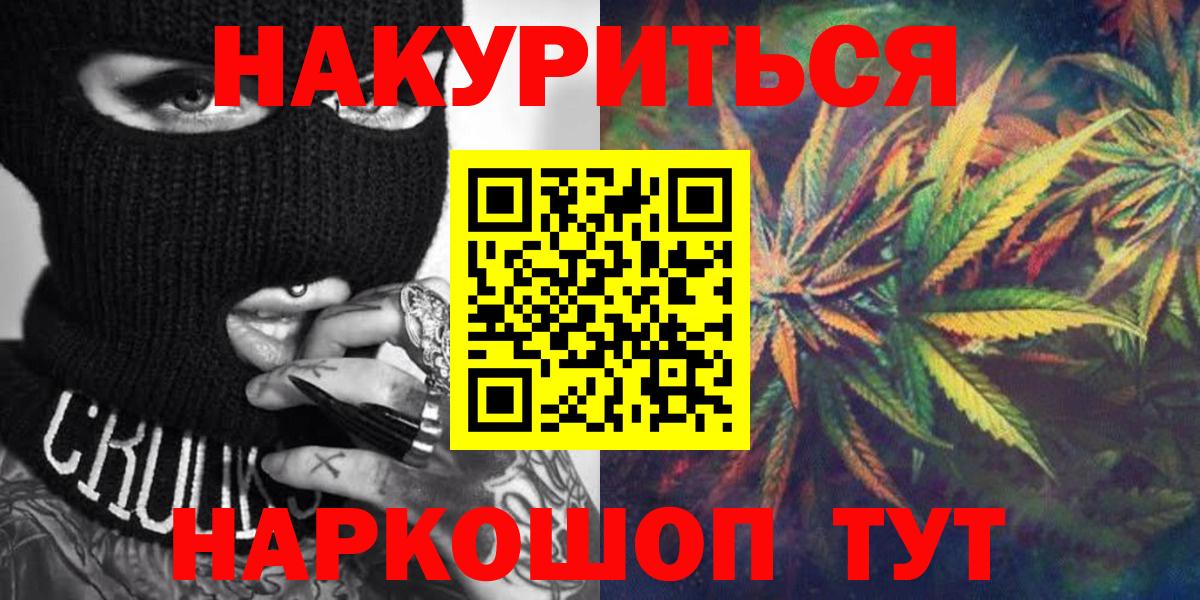 Канабис VHQ  Каннабис ГИДРОПОН  Губаха  Вход с VPN  Бошки Шишки MAZAR 