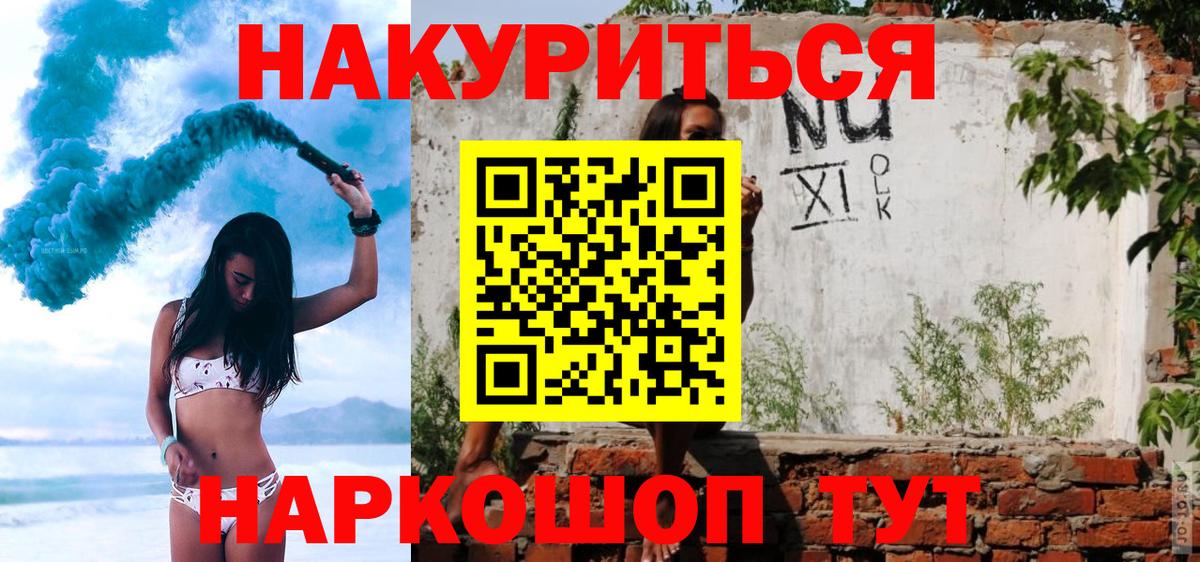 Шишки марихуана ГИДРОПОН Губаха